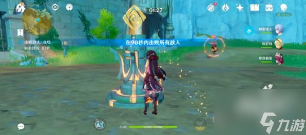原神梵米尔寻找另一块奇怪的石头在哪里