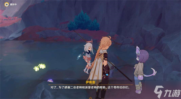 原神钓鱼游戏攻略