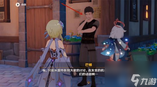 原神可莉传说任务怎么做？ （原神雷蒙最强战力）