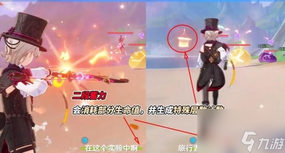 原神4.0林尼技能机制分析