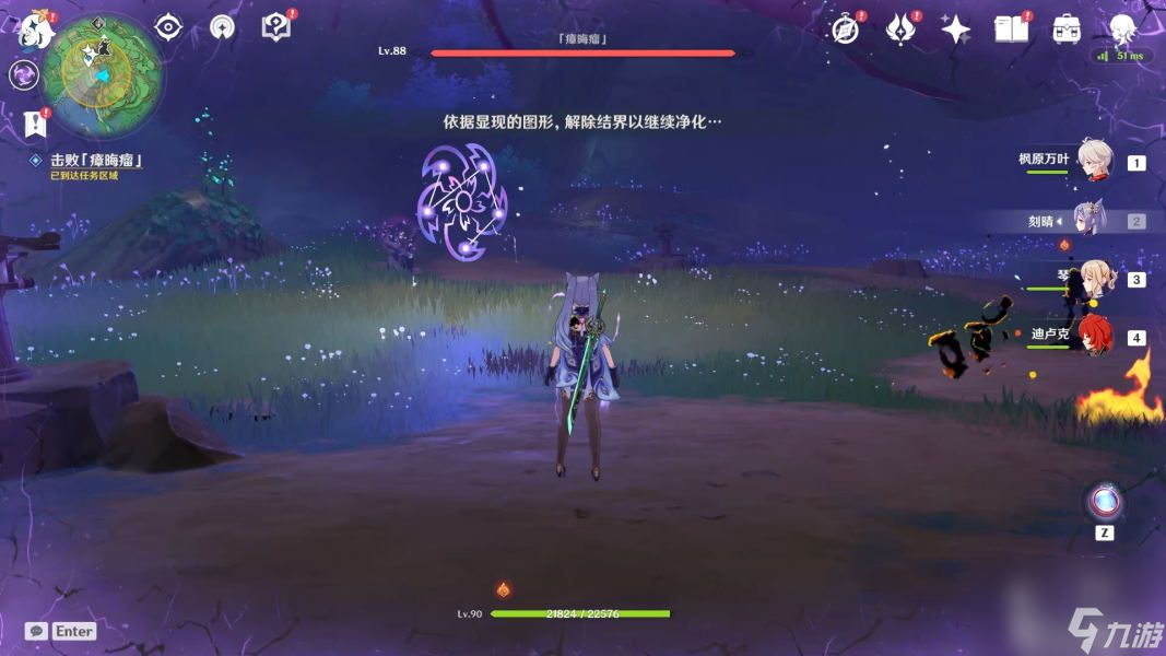 原神荒海解密攻略：荒海解谜任务图文一览
