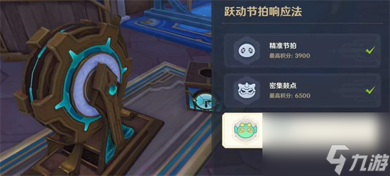 原神轻灵律动关卡怎么玩-轻灵律动关卡通关方式一览