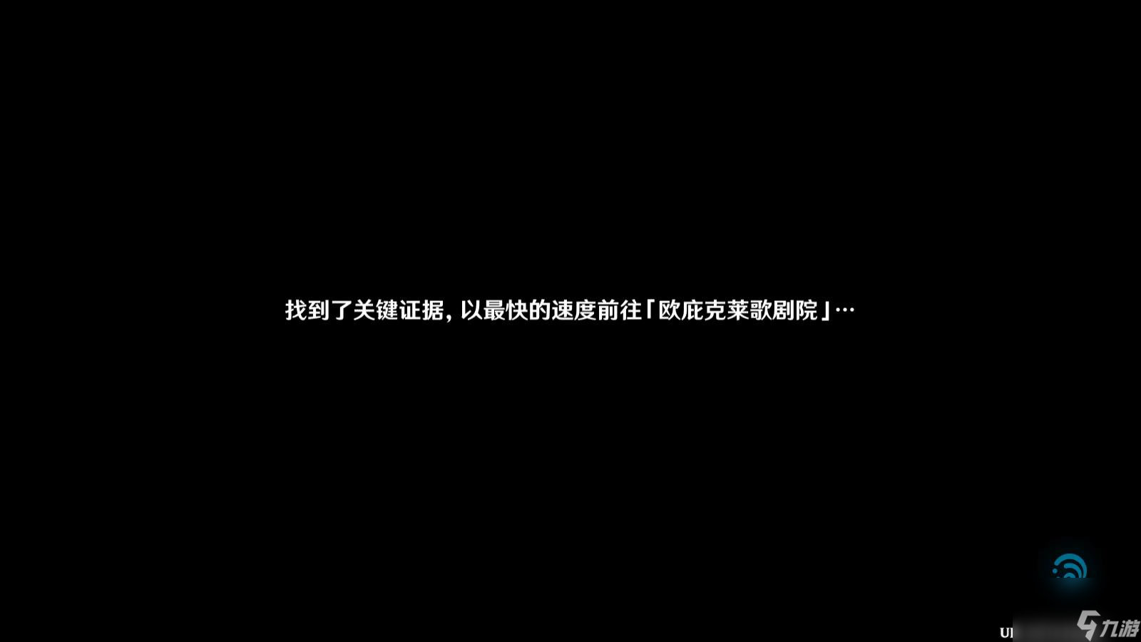 《原神》当一切回归于水任务怎么完成