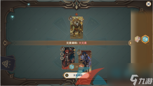 原神七圣召唤基础其四玩法攻略