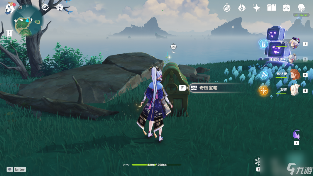 原神知比山遗迹石板解密
