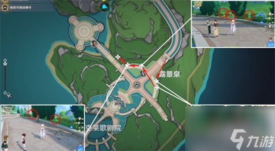 原神林尼突破材料虹彩蔷薇在哪采集 原神虹彩蔷薇采集路线分享