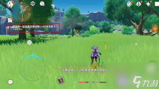 原神可莉传说任务怎么做？ （原神雷蒙最强战力）