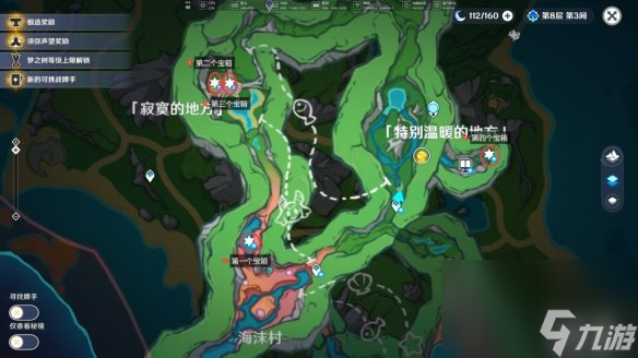 《原神》奇特的零件在哪 4.0枫丹奇特的零件全收集攻略