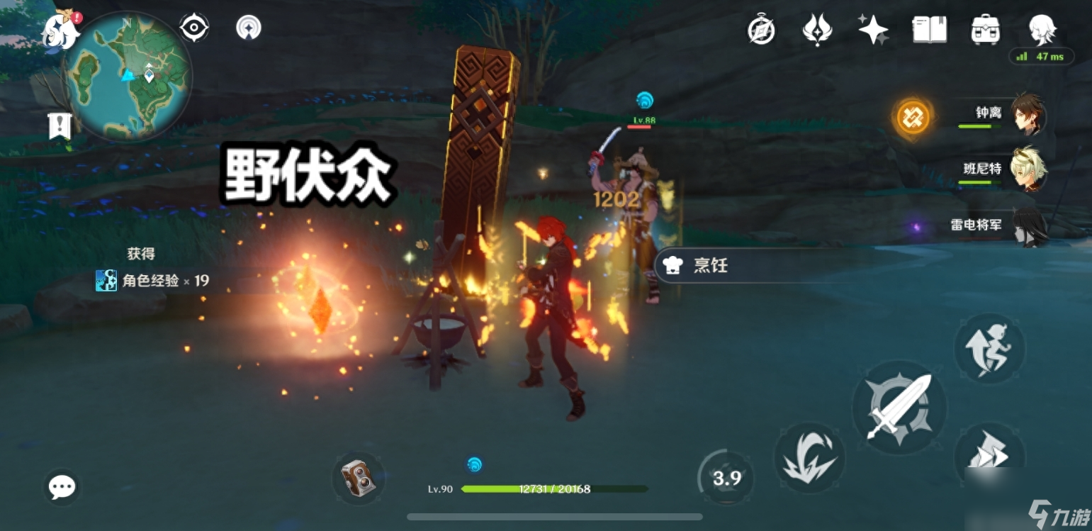 原神雷音权现在哪个位置?想要将雷神毕业玩家需要记住三个地点