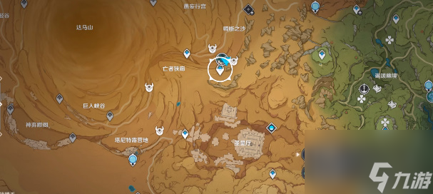 原神控制了香料的人成就怎么触发
