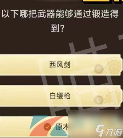 原神旅行者请回答第二关答案分享
