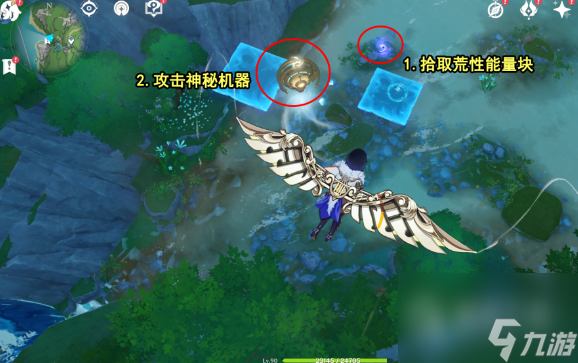 原神第六个神秘核心在哪