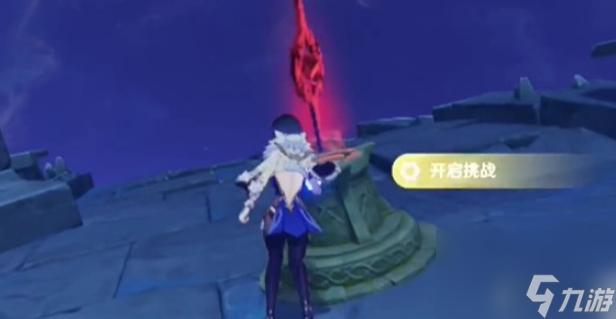 原神秘海揭示之书宝箱位置在哪