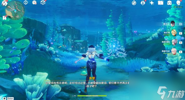 原神工程师的笔记第二天怎么过-原神工程师的笔记第二天图文通关流程攻略