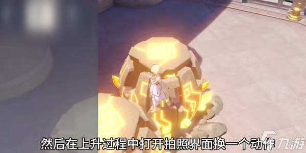原神阿贝多飞天方法