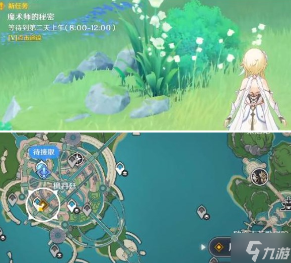 原神魔术师的秘密任务怎么做-魔术师的秘密任务解密流程