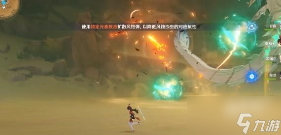 《原神》3.6新成就这才叫四风守护达成方法