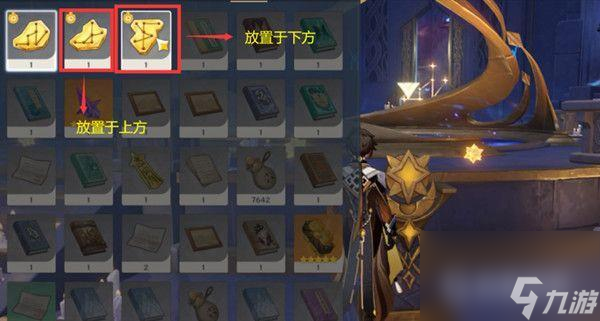 原神2.8版本莫娜幻境如何过？ （探索幻镜莫娜）