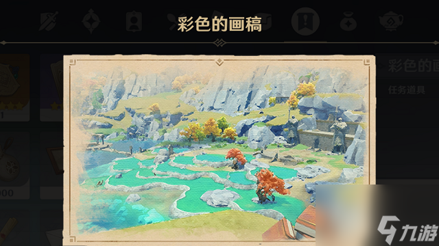 渌华景画任务怎么做-原神渌华景画任务攻略