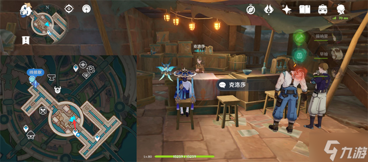原神枫丹商店位置攻略