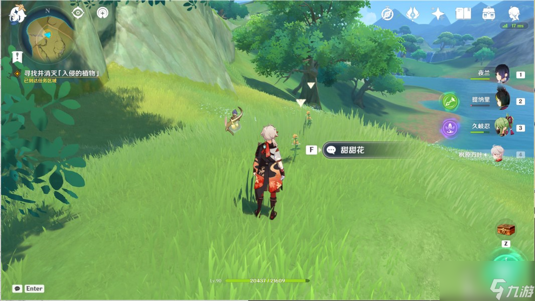 《原神》纳西妲传说任务第二幕归乡攻略
