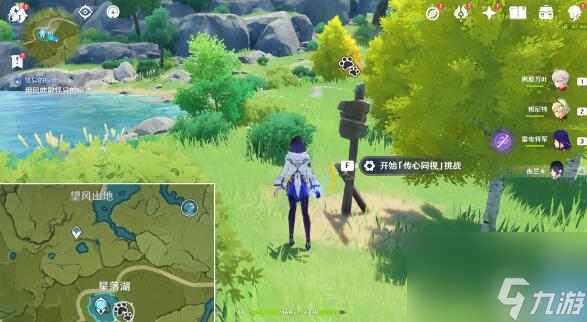 原神传心同视活动第六天怎么通关原神传心同视第六天过关攻略推荐