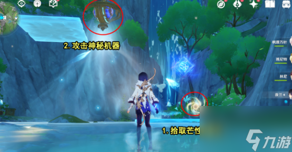 原神第六个神秘核心在哪