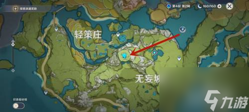 轻策庄8个龙头点亮顺序(原神前往轻策庄的最高处寻找碎片怎么做)