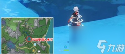 原神怎么完成钓鱼游戏任务