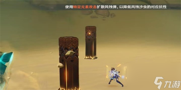 原神隐藏成就控制了香料的人解锁方法