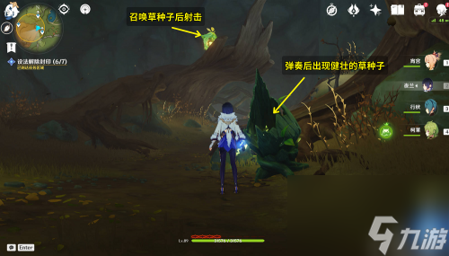原神森林书第三章失梦的苗圃任务攻略 原神失梦的苗圃攻略流程