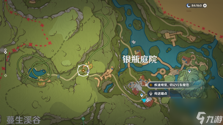 原神远方传来邀请函任务怎么做-原神远方传来邀请函任务攻略