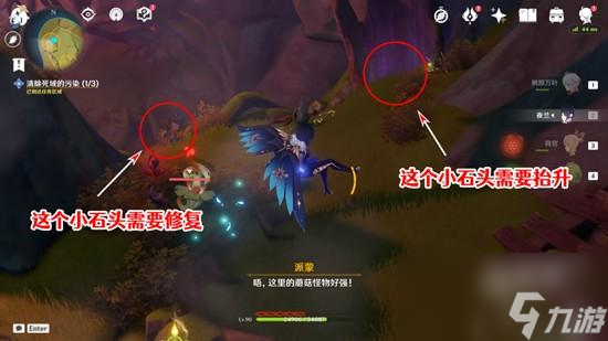 原神正法炬书终章怎么过