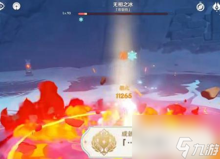 原神无相之岩用什么元素打（原神6种元素无相的隐藏成就）