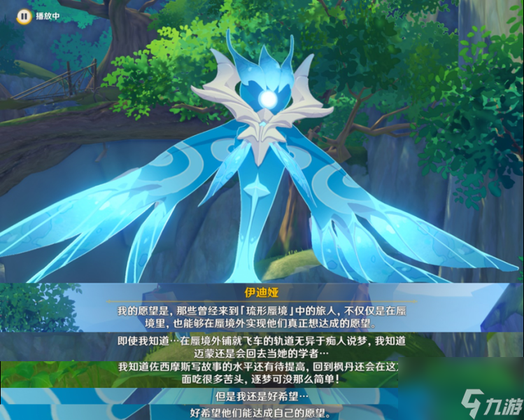 原神3.8版本琉形蜃境怎么打_原神琉形蜃境攻略
