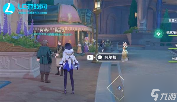 原神开火玩具的战争怎么过-原神开火玩具的战争攻略