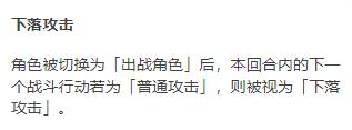 原神七圣召唤阿贝多介绍