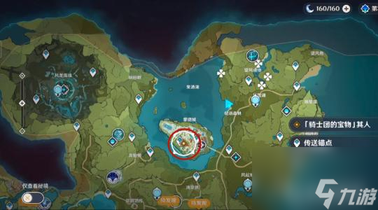 原神可莉传说任务怎么做？ （原神雷蒙最强战力）
