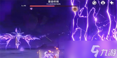 原神隐藏成就逃逸电子怎么获得