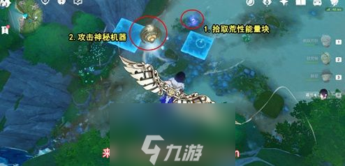 原神神秘核心怎么获得-七个神秘核心获得方法指引