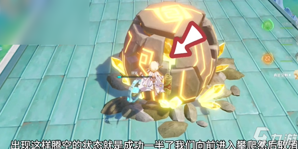 原神阿贝多飞天方法