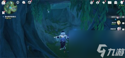 原神怎么完成海洋书任务