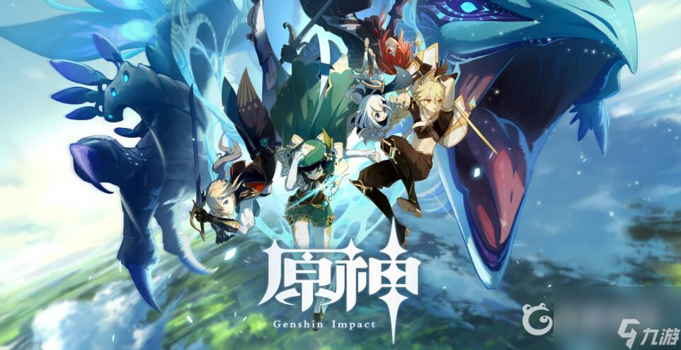 原神无名的宝藏交给谁？ （无名的宝藏）