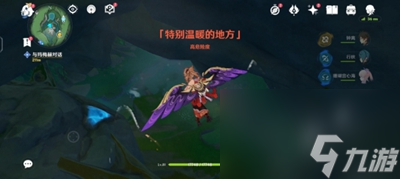 《原神》苍晶区地下锚点位置介绍