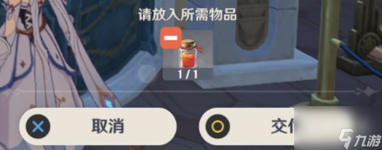 原神总得喝一杯成就达成攻略一览