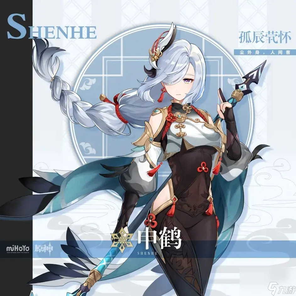 原神息灾适配什么角色 息灾适合角色介绍