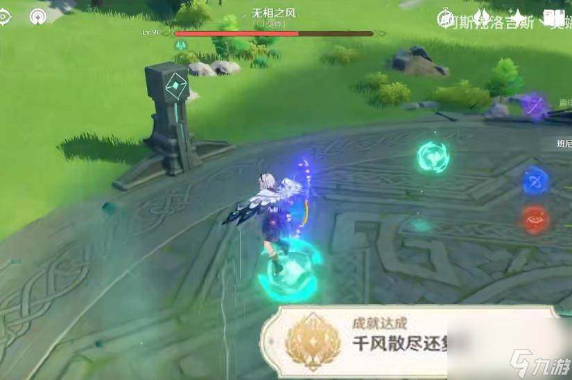原神无相之岩怎么打 原神元素无相隐藏成就攻略