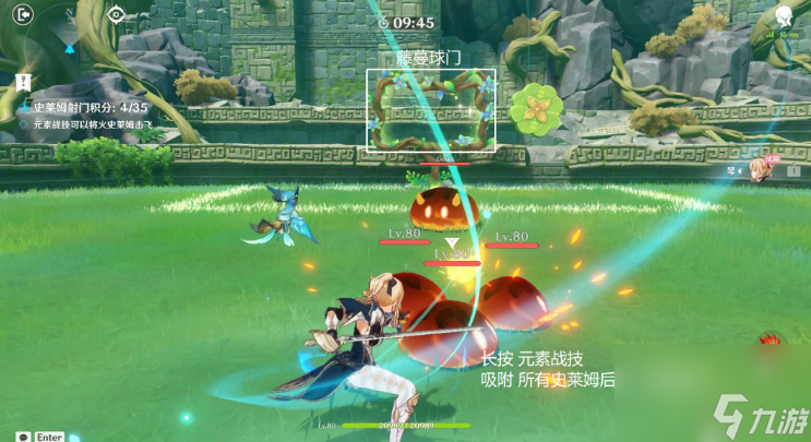 原神定序试炼其四攻略