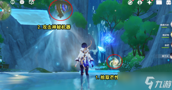 《原神》第六个神秘核心位置介绍