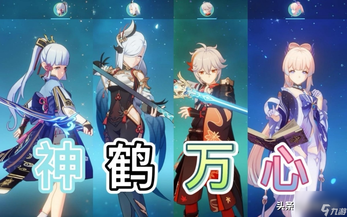 原神终末嗟叹之诗90级属性 最保值的5星武器